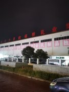 【食品加工业水处理】西安银桥乳业净水设备改造项目